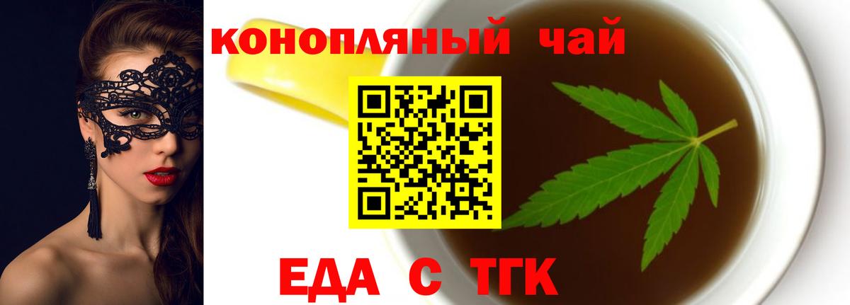 Тавда  Canna-Cookies марихуана  Вход с VPN 