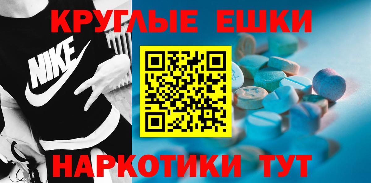 Ecstasy XTC  Ecstasy  Тавда  Вход с VPN  Экстази MDMA 