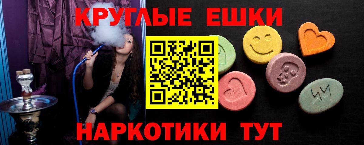 Гашиш  ГАШ  Вход с VPN  Cocaine  Марихуана  Тавда  Меф кристаллы  LSD-25  Мефедрон  Канабис 