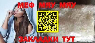 МДПВ Бугуруслан