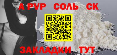 мет Бузулук
