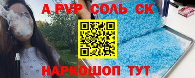 мет Бузулук