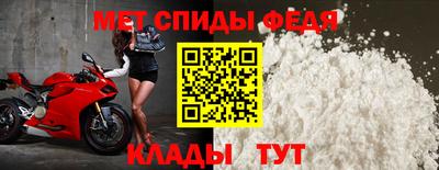 мет Бузулук
