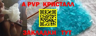 мет Бузулук