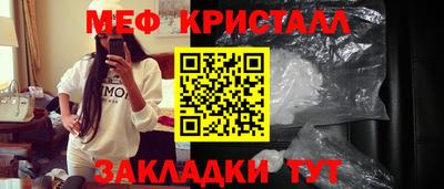 мет Бузулук