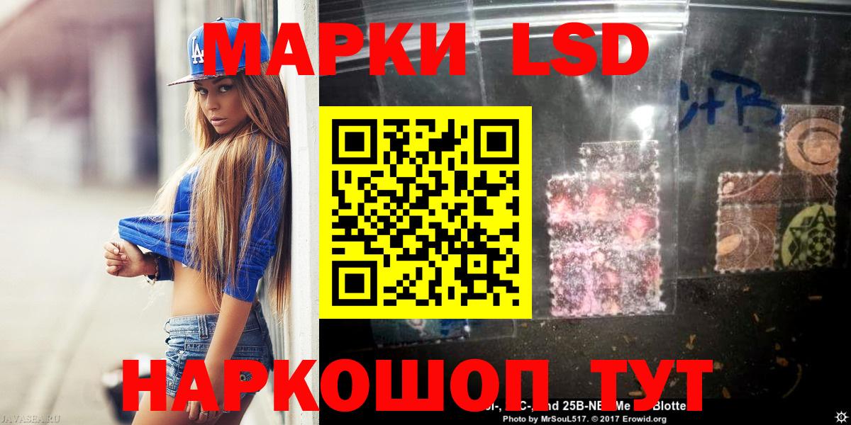 ЛСД экстази ecstasy  Вход с VPN  Тавда 