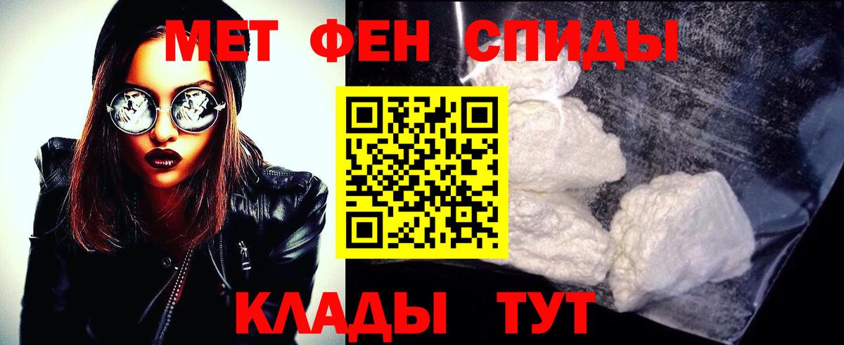 Первитин винт  Первитин винт  Вход с VPN  Тавда 